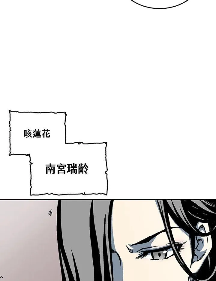 第78话3