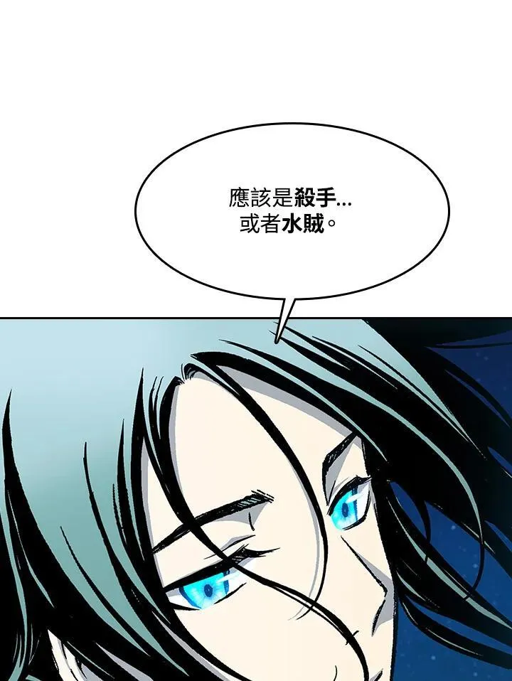第91话93