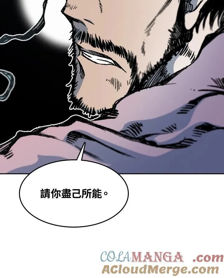 第97话64