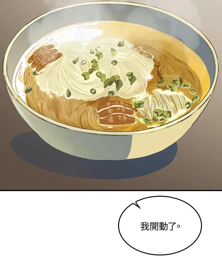 第70话37