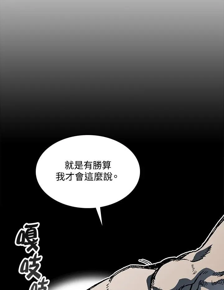 第90话93