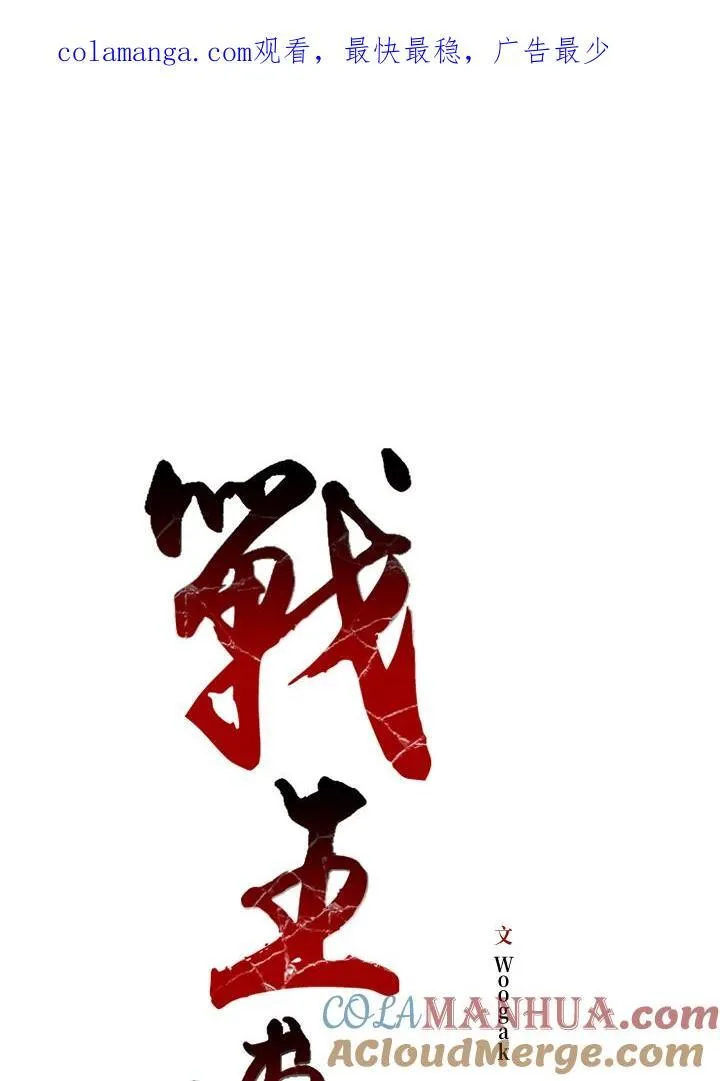 第56话0