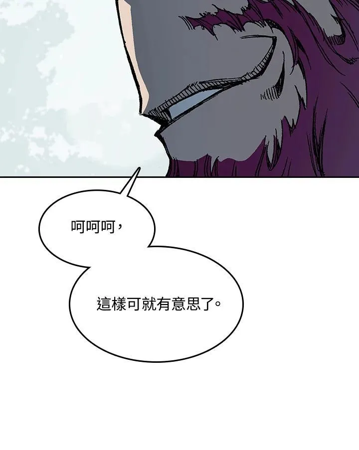 第90话51