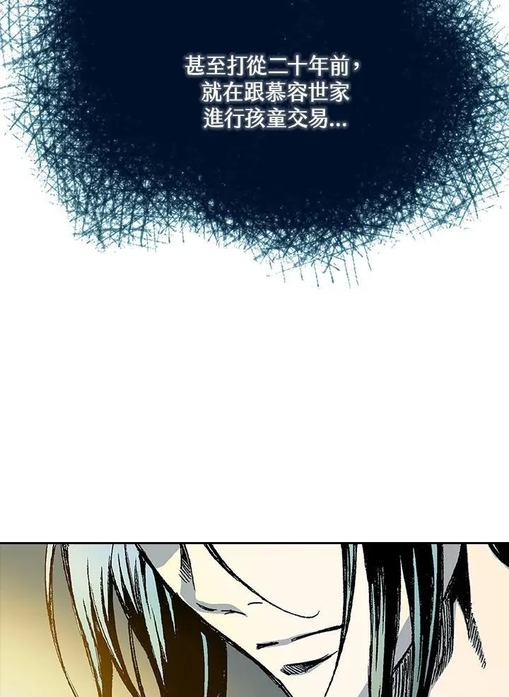 第57话3