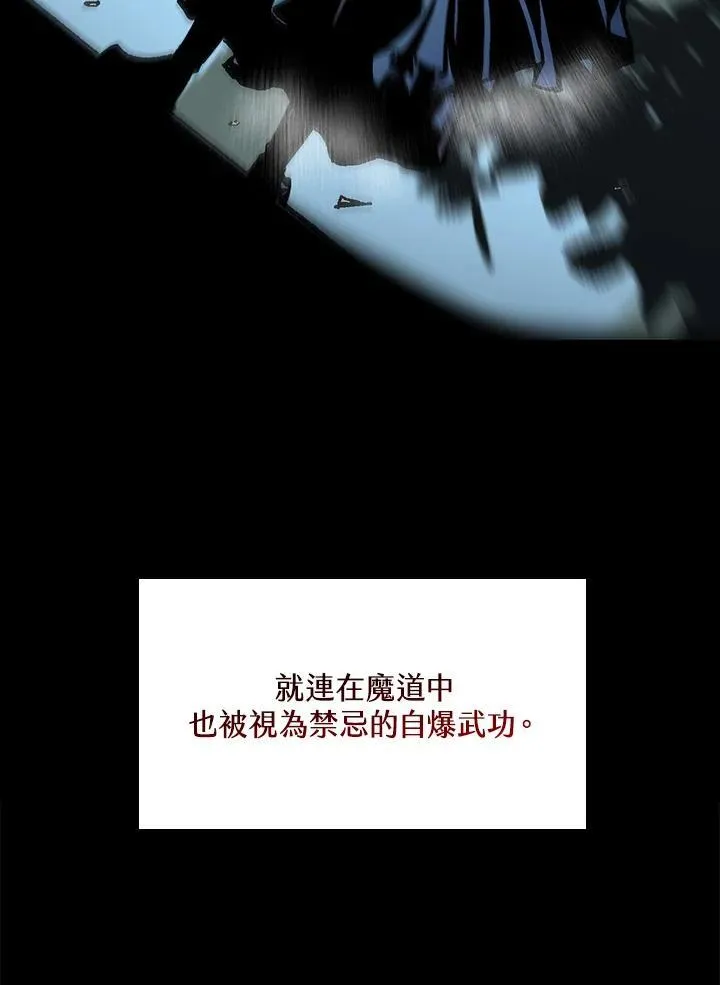 第85话23