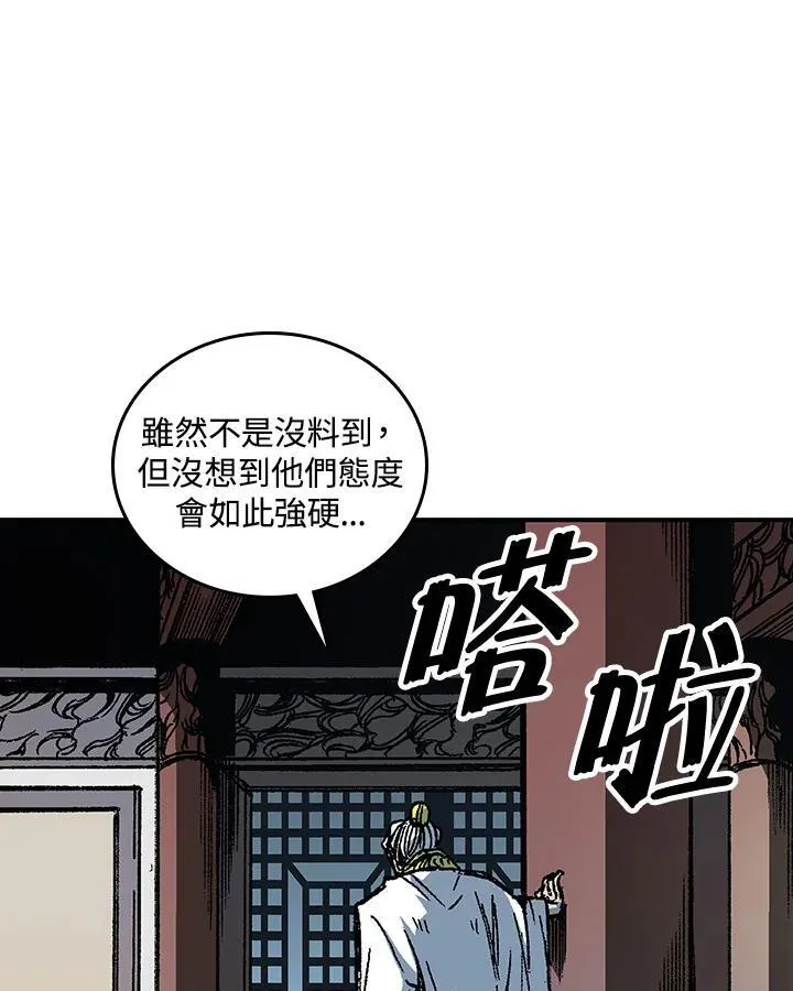 第79话69