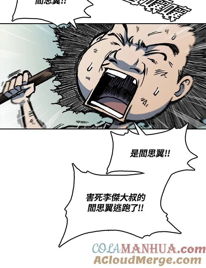 第65话20