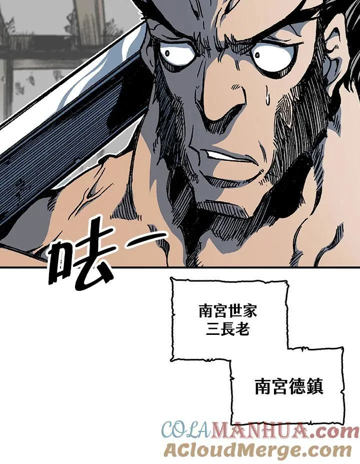 第80话60