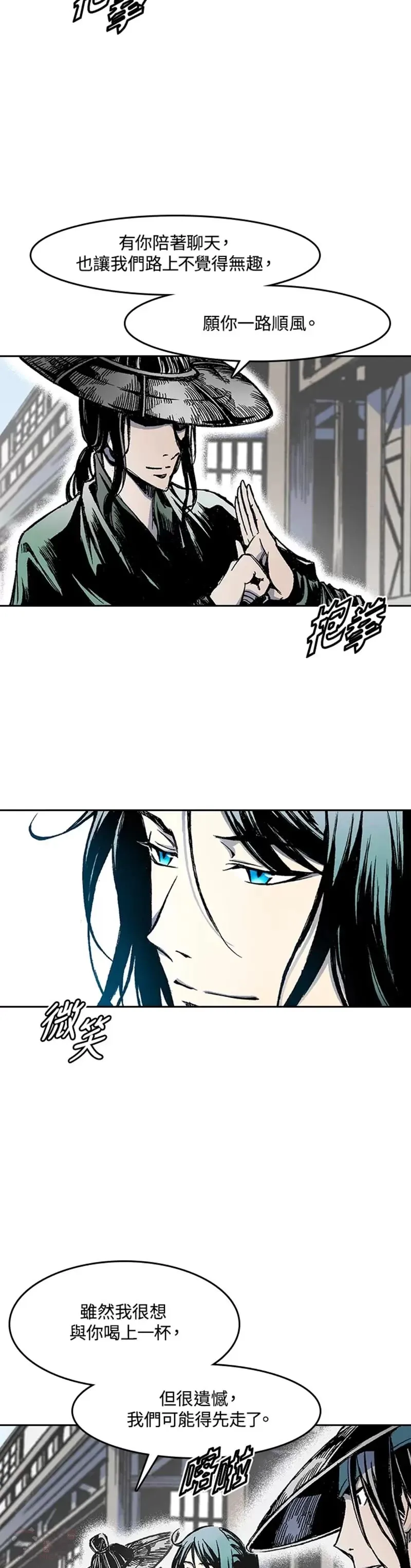 第26话15