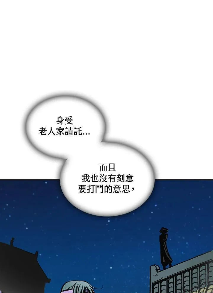 第80话45