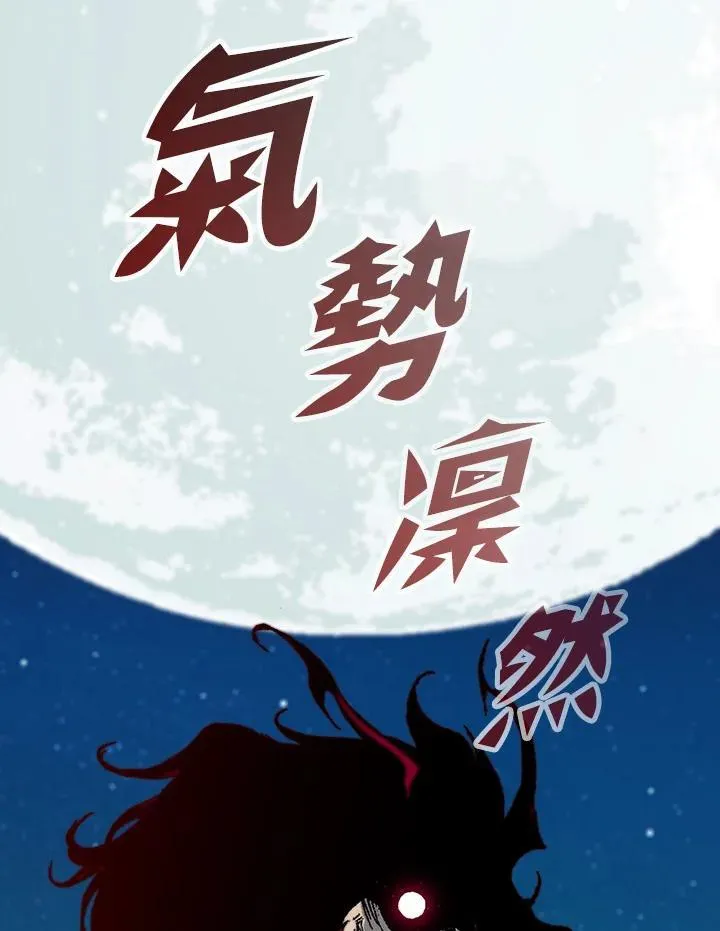 第90话3