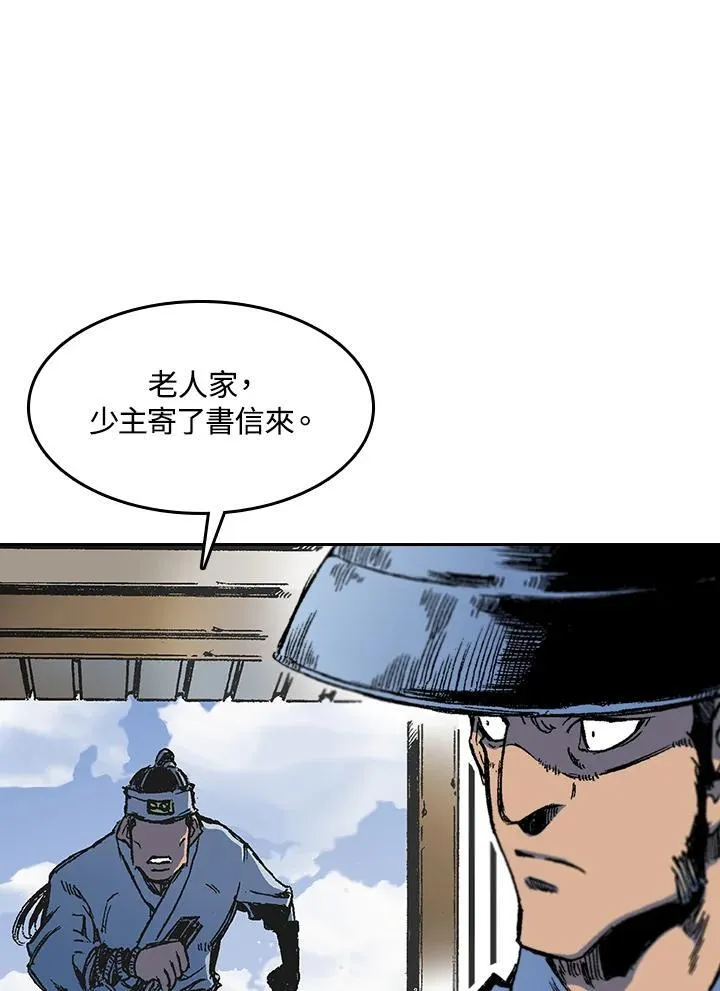 第53话43