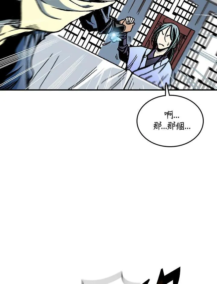 第69话34
