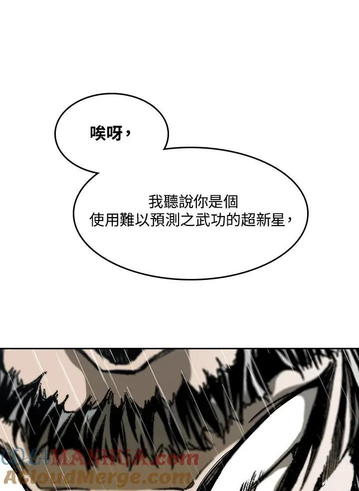 第86话112