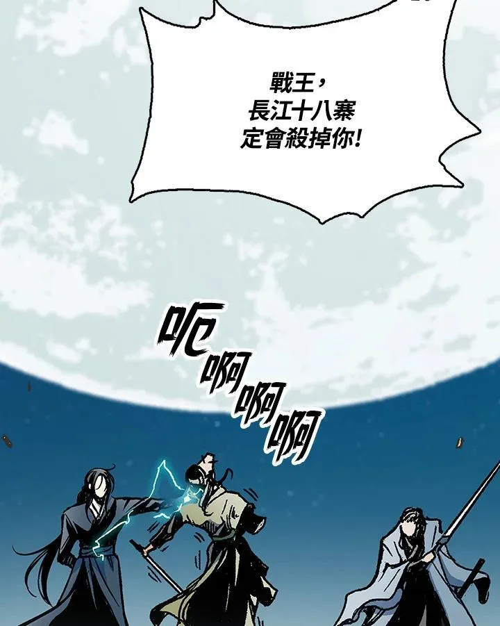 第94话67