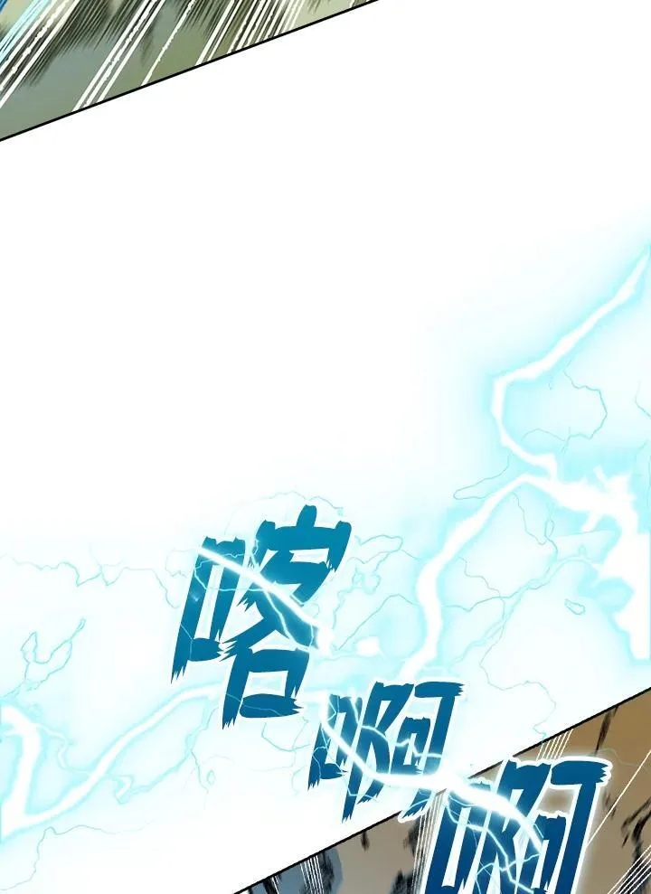 第86话46