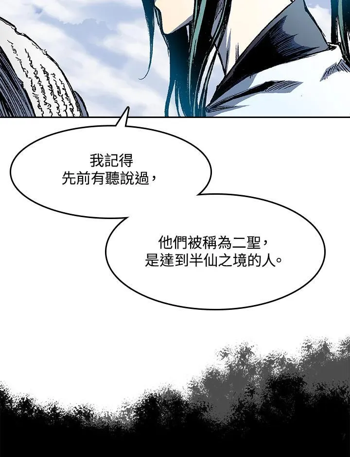 第45话55