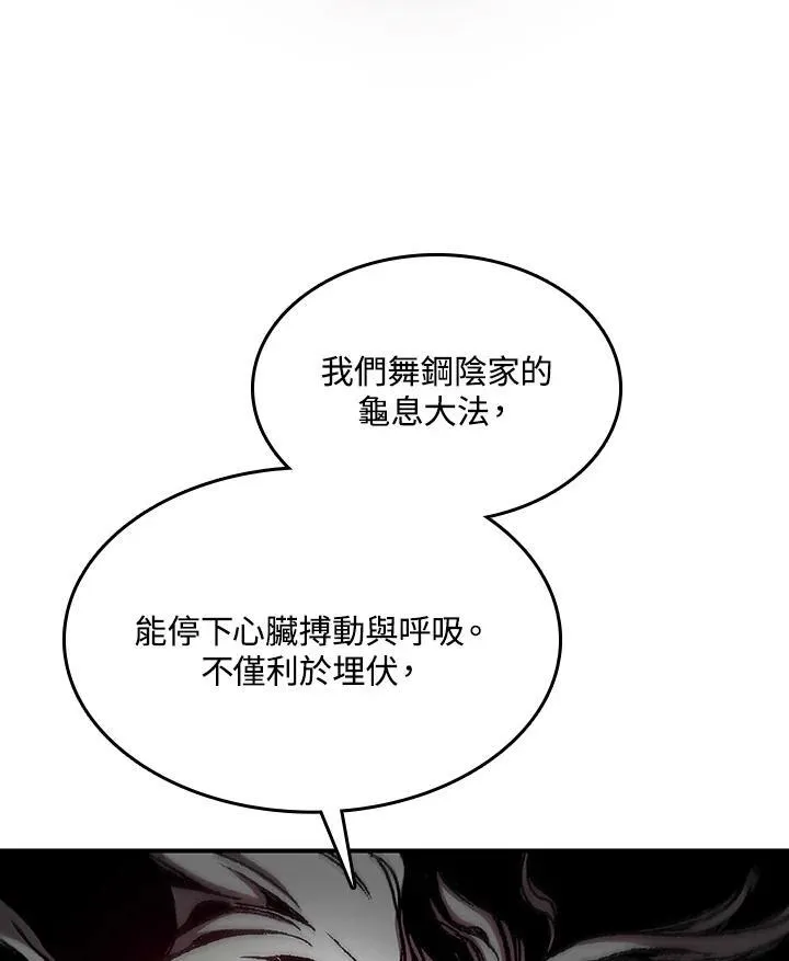 第85话122