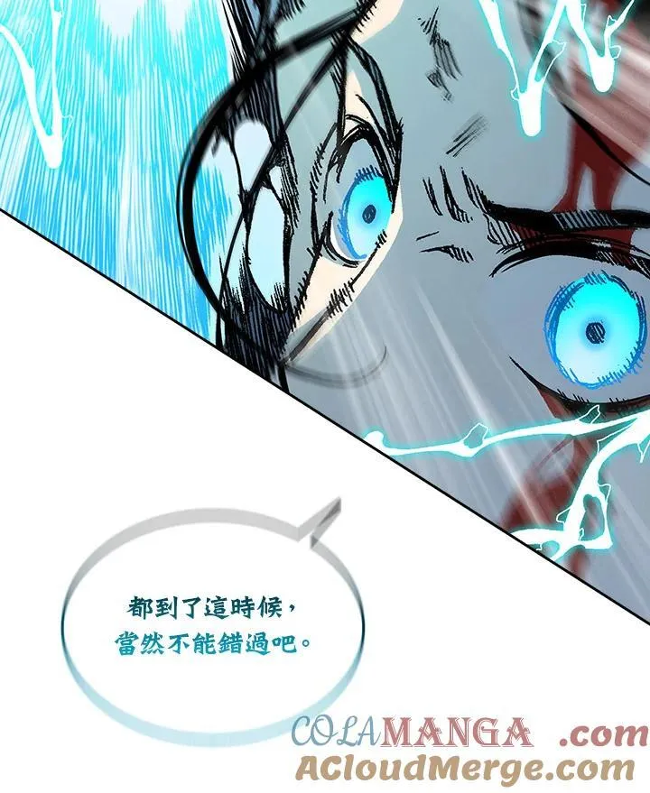第88话60