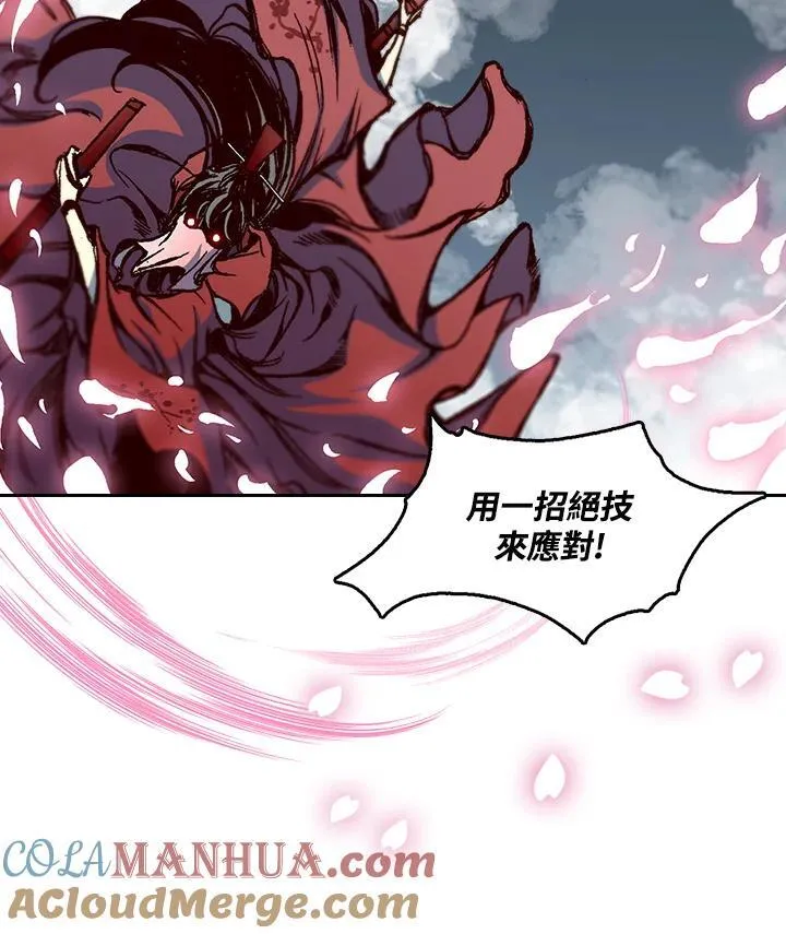 第64话96