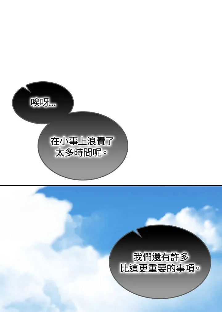 第70话17