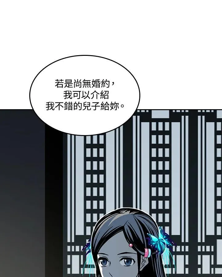 第89话70