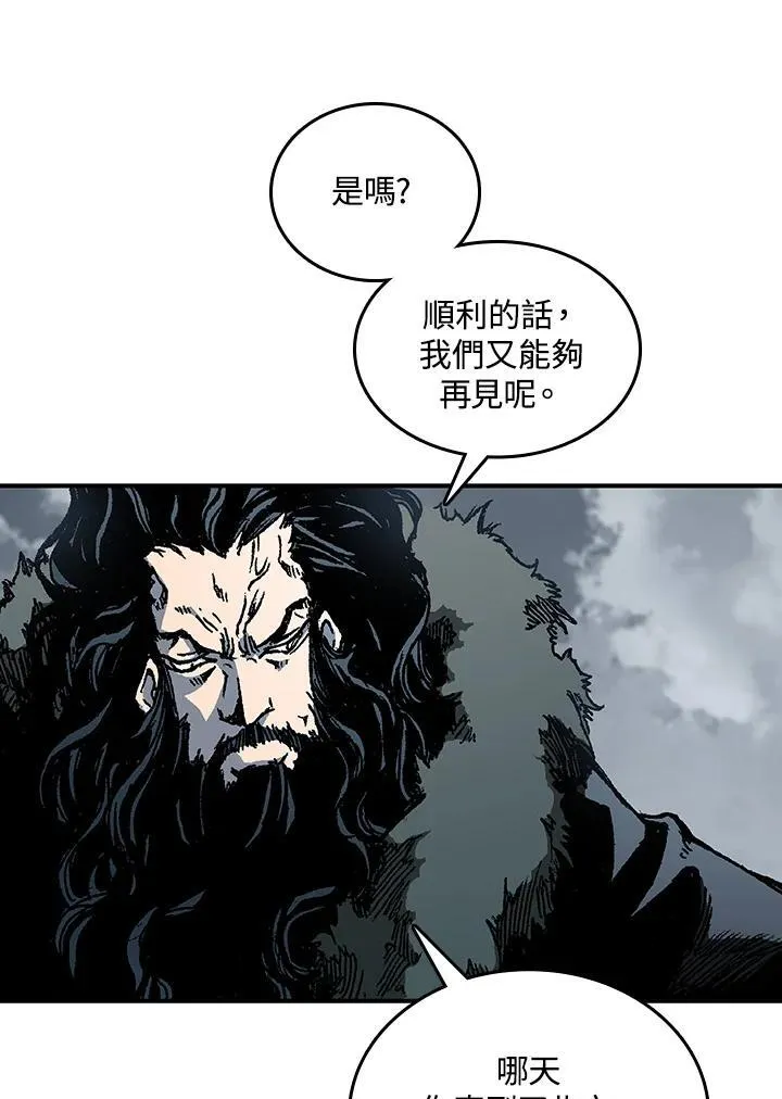 第77话33