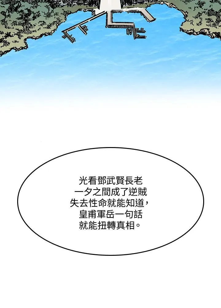 第101话102
