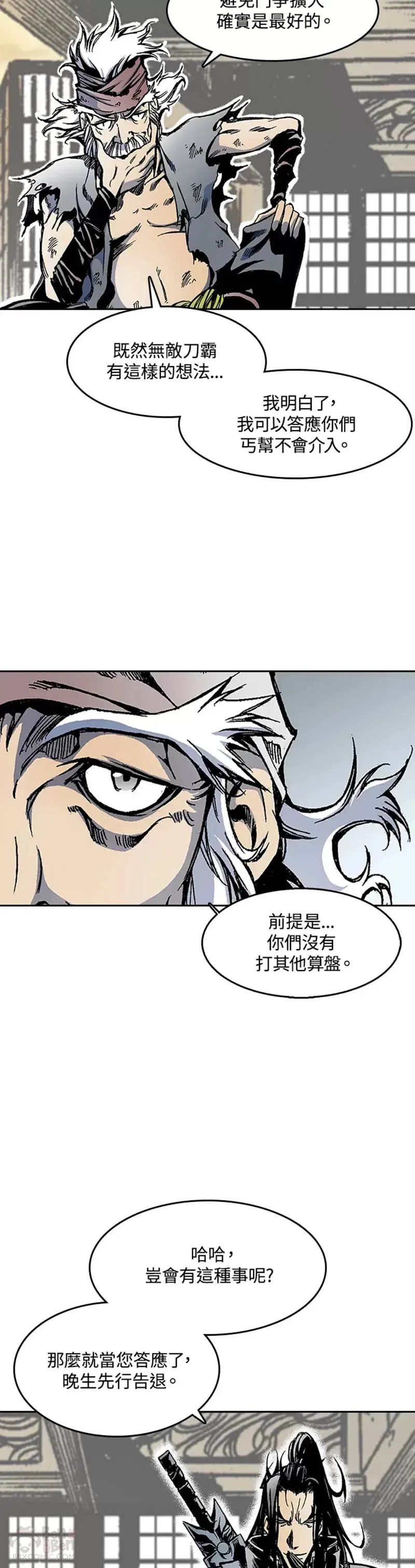 第30话8