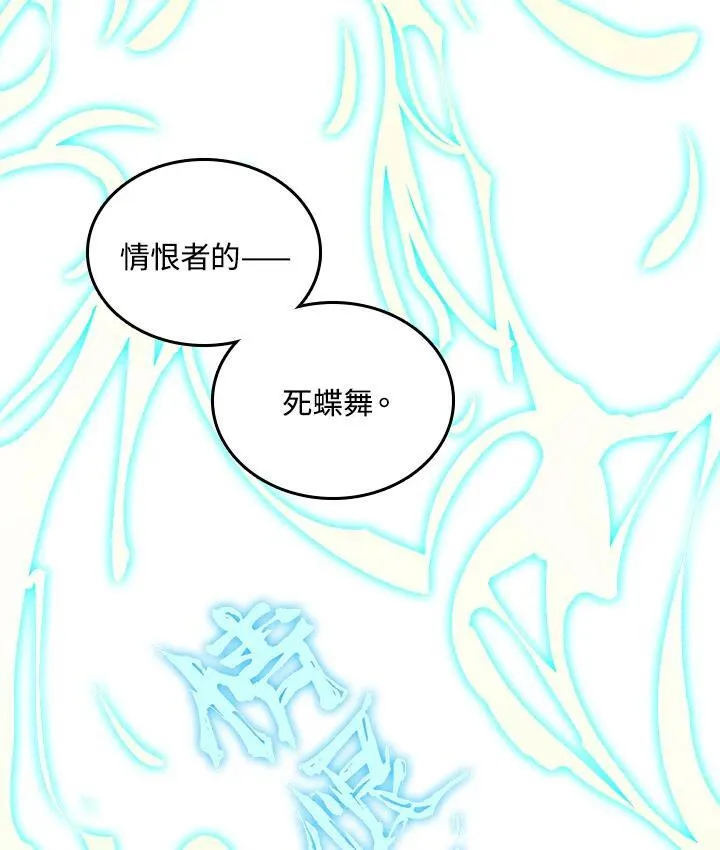第76话131