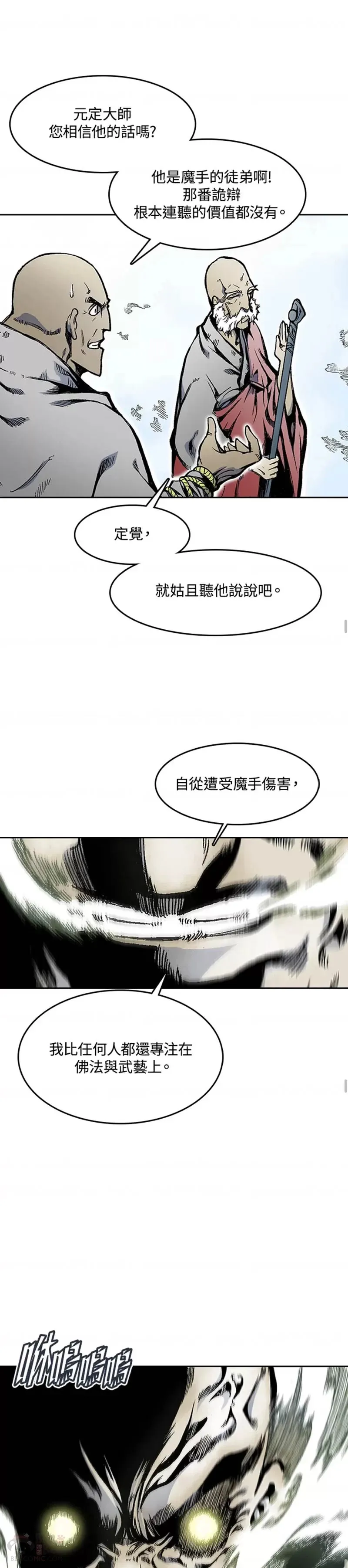 第15话20