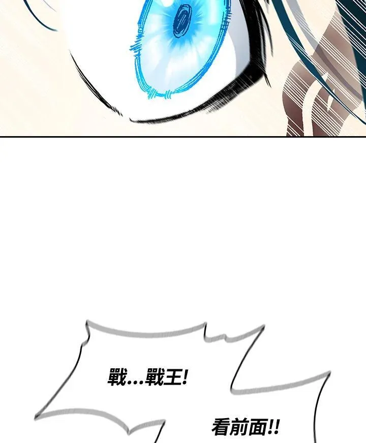 第86话78
