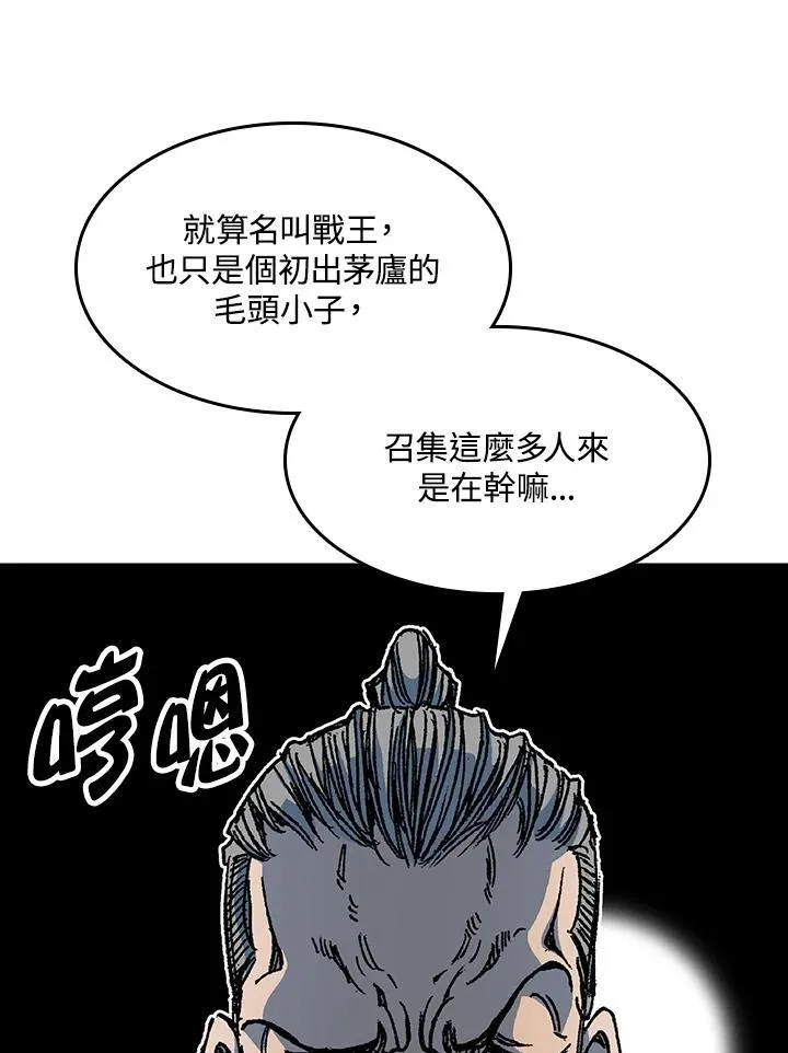 第95话89