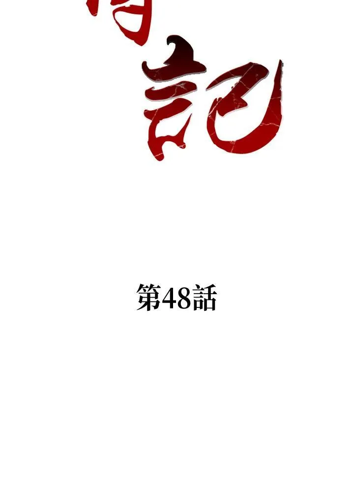 第48话1