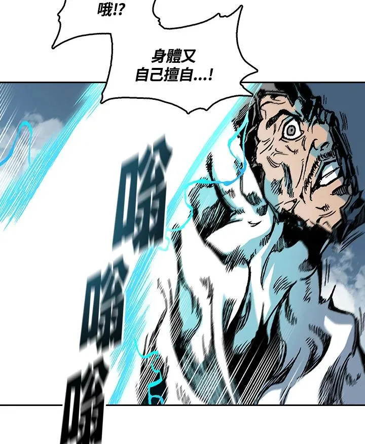 第63话86