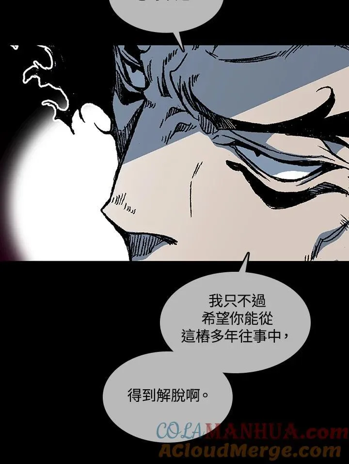 第66话44