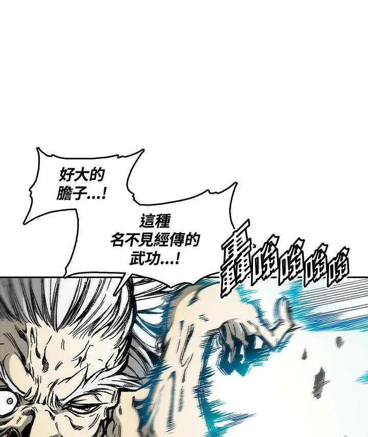 第38话10