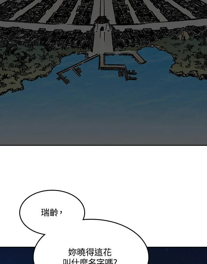 第89话109