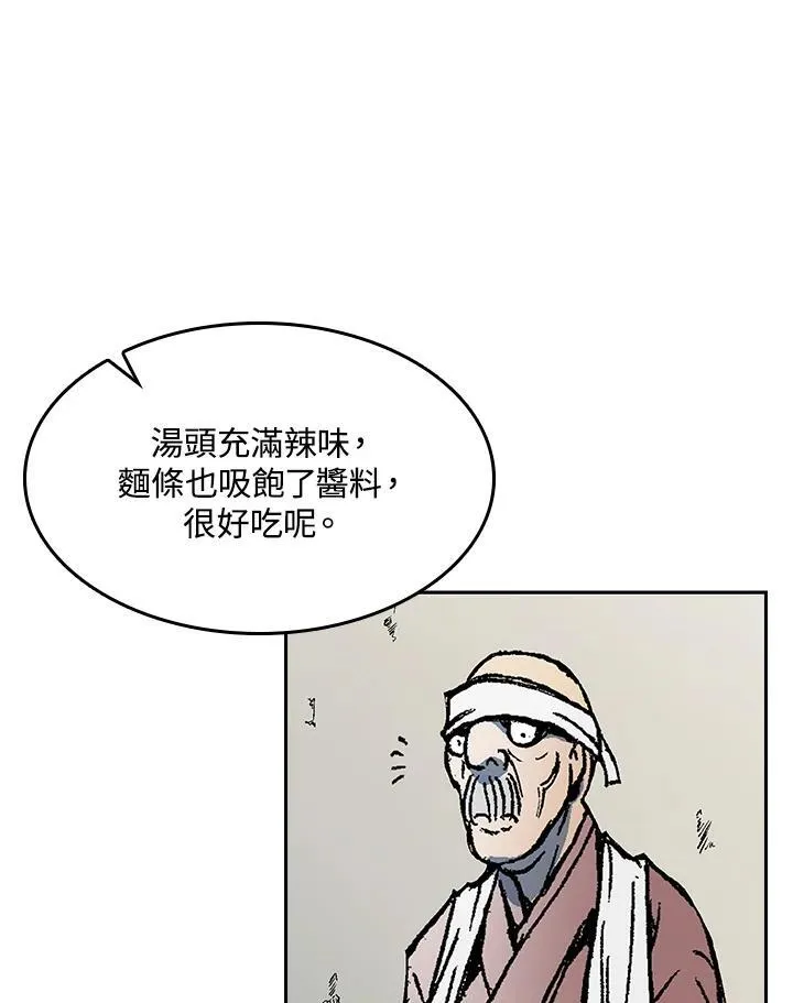 第70话41