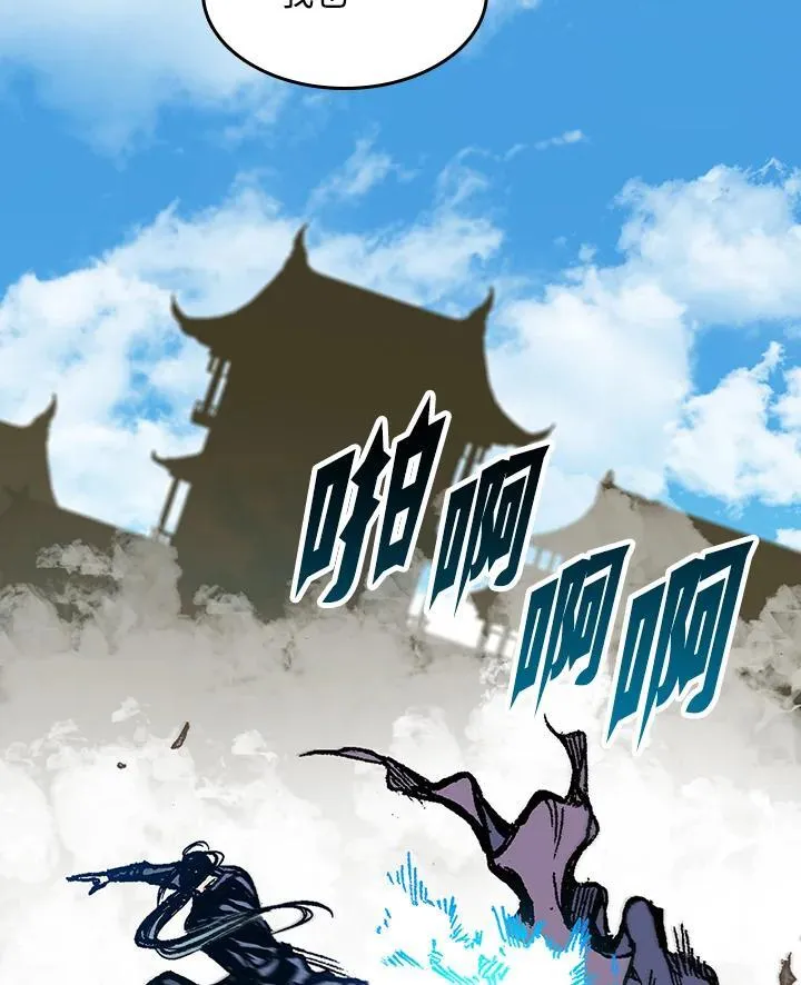 第97话91