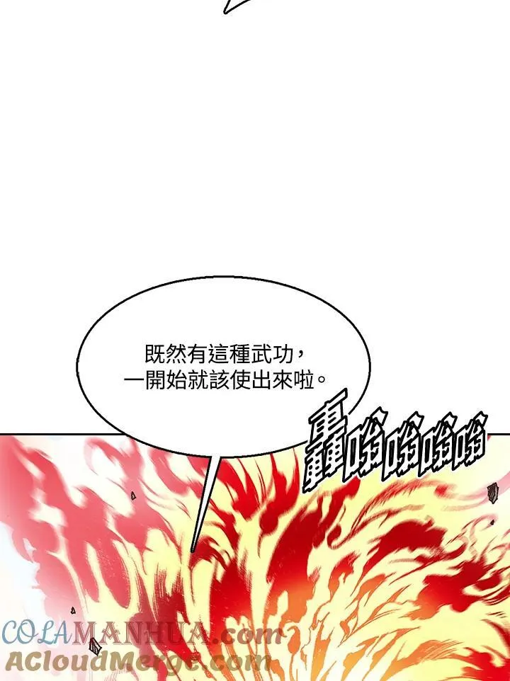 第40话60