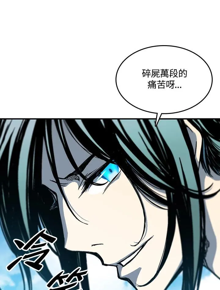 第74话70