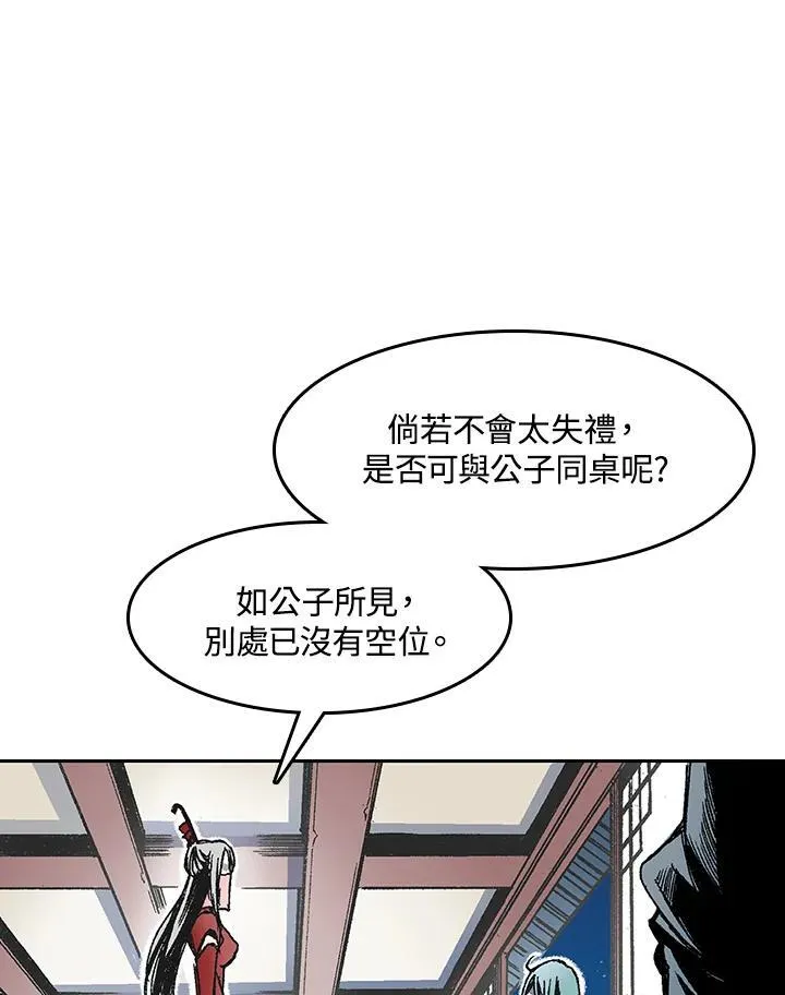 第52话15