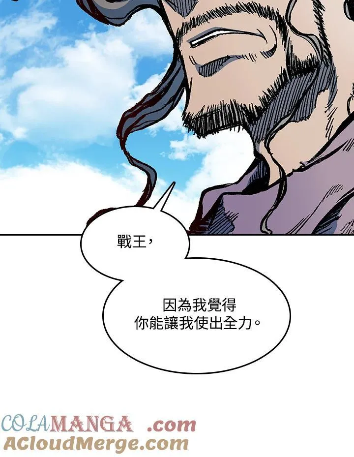 第99话20