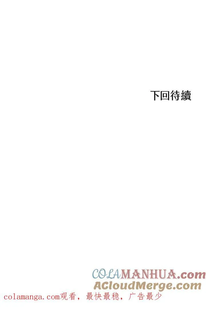 第65话120