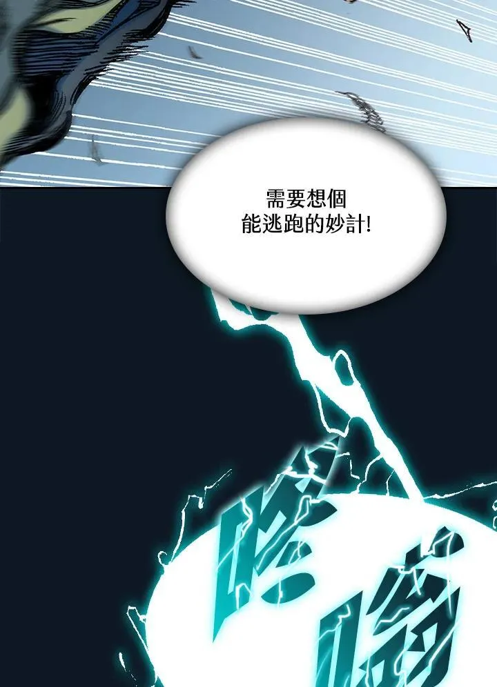 第88话85