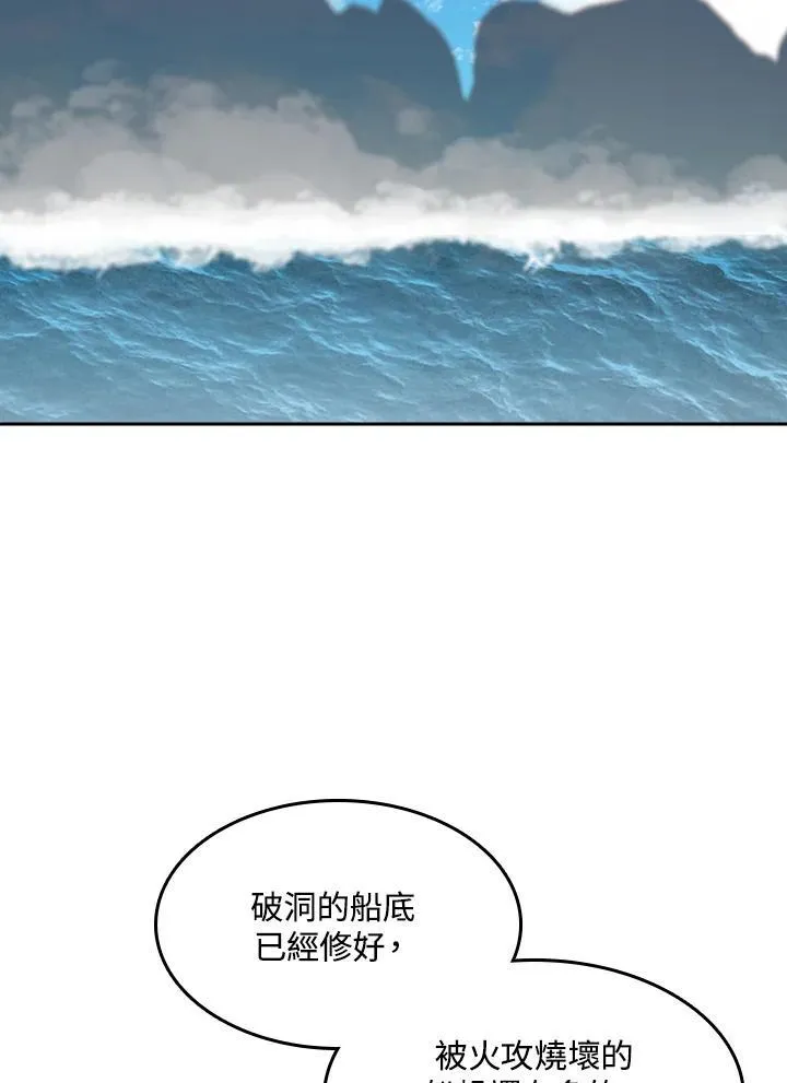 第95话1
