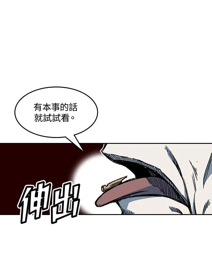 第57话94