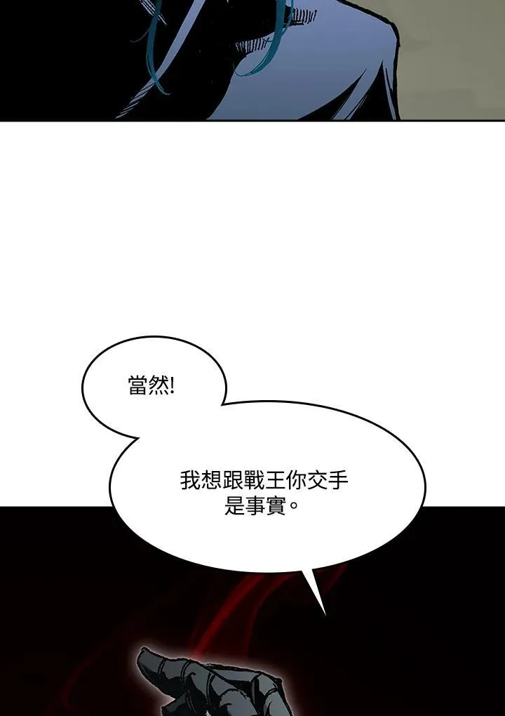 第97话57
