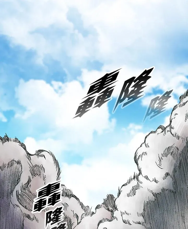 第83话118
